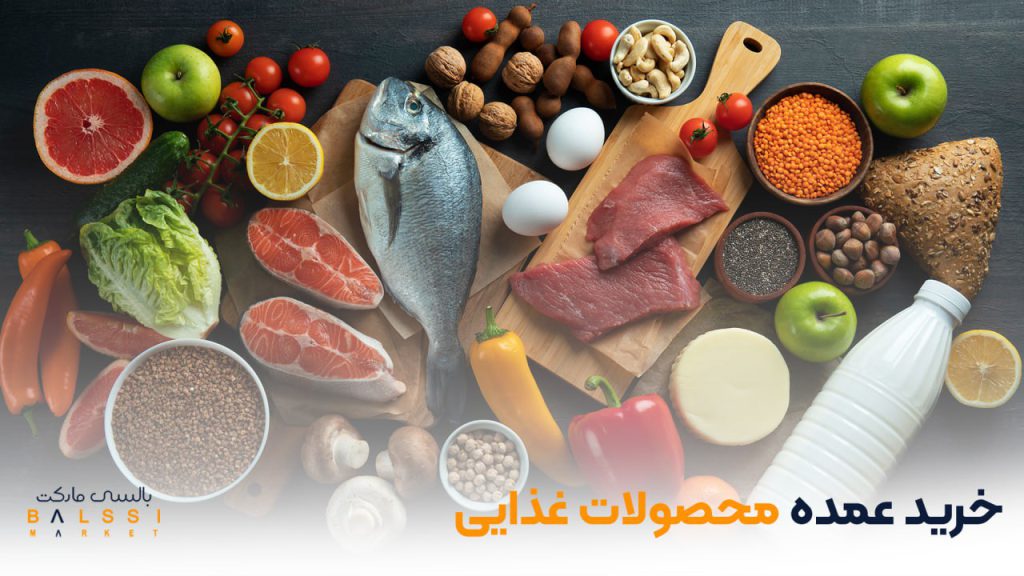 عکس محصولات غذایی | بالسی مارکت