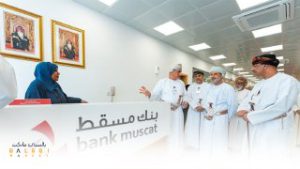 صادرات به عمان | بالسی مارکت