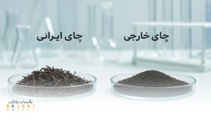 چای ایرانی در مقایسه با چای خارجی | بالسی مارکت