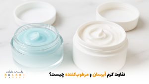 تفاوت کرم آبرسان و مرطوبکننده چیست؟ | بالسی مارکت