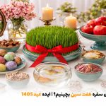 چجوری سفره هفت سین بچینیم؟ | ایده عید 1405 | بالسی مارکت