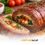 طرز تهیه رولت گوشت | بالسی مارکت